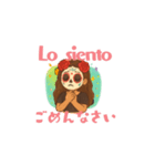 メキシコの可愛いお祭りガール（個別スタンプ：24）
