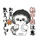 B＆Wシーズー犬 2025 「丁寧語・気遣い」（個別スタンプ：18）
