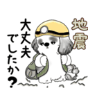 B＆Wシーズー犬 2025 「丁寧語・気遣い」（個別スタンプ：25）