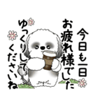 B＆Wシーズー犬 2025 「丁寧語・気遣い」（個別スタンプ：27）