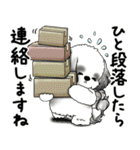 B＆Wシーズー犬 2025 「丁寧語・気遣い」（個別スタンプ：29）