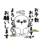B＆Wシーズー犬 2025 「丁寧語・気遣い」（個別スタンプ：35）