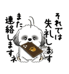 B＆Wシーズー犬 2025 「丁寧語・気遣い」（個別スタンプ：39）