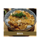 ドーンドーンドン♪ドドーンド丼♪（個別スタンプ：6）