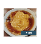 ドーンドーンドン♪ドドーンド丼♪（個別スタンプ：7）
