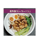 ドーンドーンドン♪ドドーンド丼♪（個別スタンプ：9）