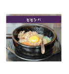 ドーンドーンドン♪ドドーンド丼♪（個別スタンプ：11）