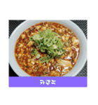 ドーンドーンドン♪ドドーンド丼♪（個別スタンプ：13）