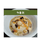 ドーンドーンドン♪ドドーンド丼♪（個別スタンプ：14）