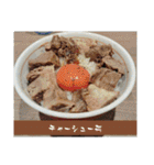 ドーンドーンドン♪ドドーンド丼♪（個別スタンプ：16）