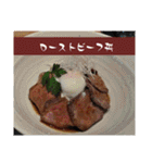 ドーンドーンドン♪ドドーンド丼♪（個別スタンプ：17）