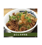 ドーンドーンドン♪ドドーンド丼♪（個別スタンプ：20）