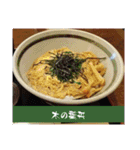 ドーンドーンドン♪ドドーンド丼♪（個別スタンプ：21）