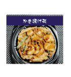 ドーンドーンドン♪ドドーンド丼♪（個別スタンプ：24）