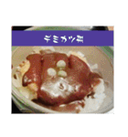 ドーンドーンドン♪ドドーンド丼♪（個別スタンプ：26）