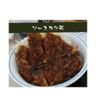 ドーンドーンドン♪ドドーンド丼♪（個別スタンプ：27）