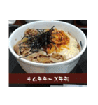 ドーンドーンドン♪ドドーンド丼♪（個別スタンプ：28）