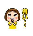 黄色推しの子（個別スタンプ：1）