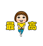 黄色推しの子（個別スタンプ：2）