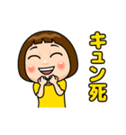黄色推しの子（個別スタンプ：3）