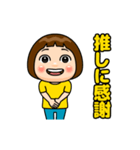 黄色推しの子（個別スタンプ：4）