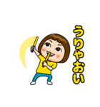 黄色推しの子（個別スタンプ：6）