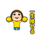 黄色推しの子（個別スタンプ：7）