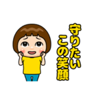黄色推しの子（個別スタンプ：8）