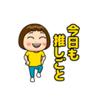 黄色推しの子（個別スタンプ：9）