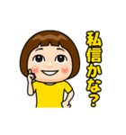 黄色推しの子（個別スタンプ：11）
