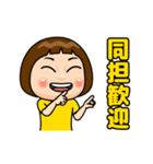 黄色推しの子（個別スタンプ：15）