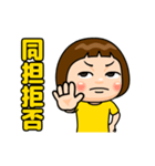 黄色推しの子（個別スタンプ：16）