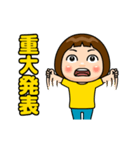 黄色推しの子（個別スタンプ：17）