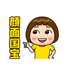 黄色推しの子（個別スタンプ：18）
