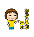 黄色推しの子（個別スタンプ：19）
