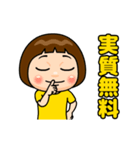 黄色推しの子（個別スタンプ：20）