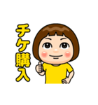 黄色推しの子（個別スタンプ：21）