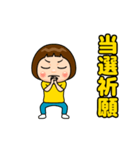 黄色推しの子（個別スタンプ：22）