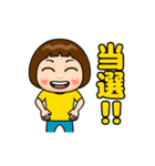 黄色推しの子（個別スタンプ：23）