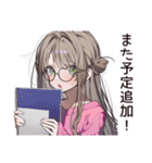 多忙女子のバタバタ返信★（個別スタンプ：25）