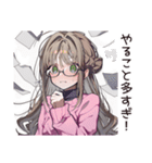 多忙女子のバタバタ返信★（個別スタンプ：28）