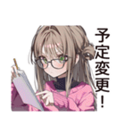 多忙女子のバタバタ返信★（個別スタンプ：33）
