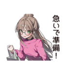 多忙女子のバタバタ返信★（個別スタンプ：37）