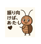 G子スタンプ：壁裏勤務の日常（個別スタンプ：1）