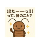 G子スタンプ：壁裏勤務の日常（個別スタンプ：2）