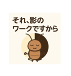 G子スタンプ：壁裏勤務の日常（個別スタンプ：3）