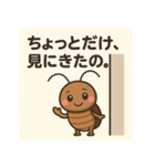 G子スタンプ：壁裏勤務の日常（個別スタンプ：6）