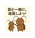 G子スタンプ：壁裏勤務の日常（個別スタンプ：8）