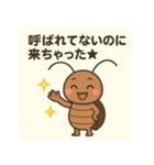 G子スタンプ：壁裏勤務の日常（個別スタンプ：9）