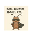 G子スタンプ：壁裏勤務の日常（個別スタンプ：10）